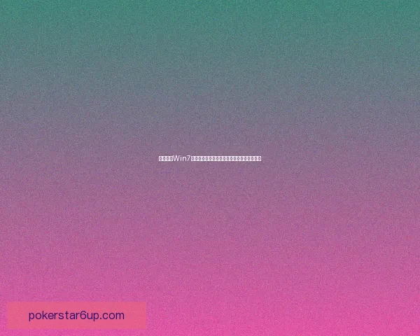 仙剑客栈Win7版完整攻略与优化技巧分享助你畅玩经典游戏