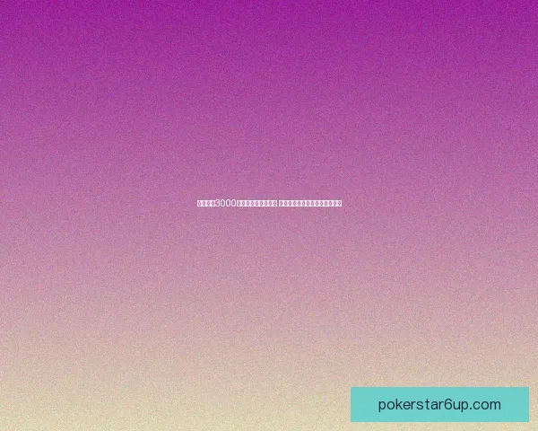 模拟城市3000免费下载及安装教程 让你轻松体验经典城市建设游戏