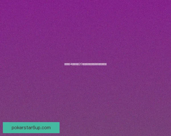 保卫萝卜4阿波尼克号20关通关攻略技巧全面解析助你轻松过关