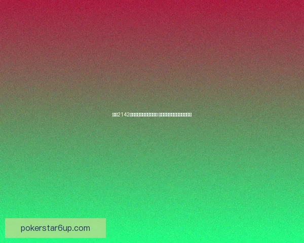 战地2142游戏玩法详解与技巧分享 带你领略未来战争的震撼体验